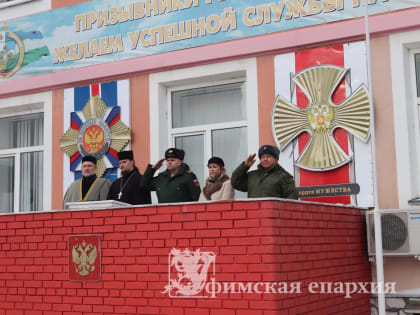 Священник напутствовал призывников