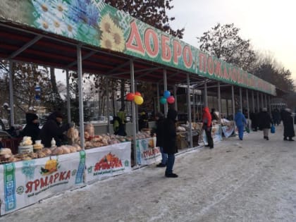 Мясная ярмарка в Кировском районе