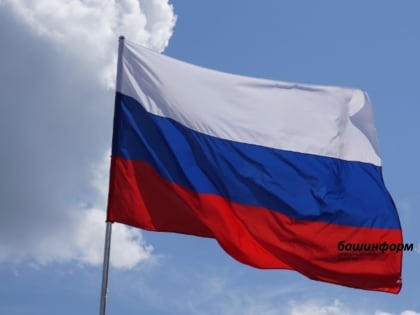 Правительство утвердило положение о правлении фонда пенсионного и социального страхования