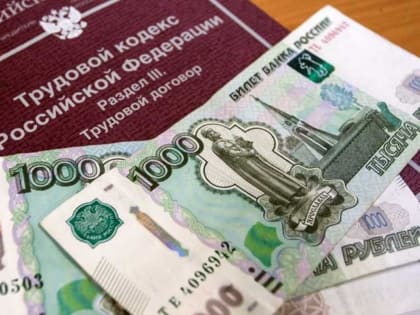 В Башкирии прокуроры заставили руководителей вернуть работникам полмиллиарда рублей зарплаты