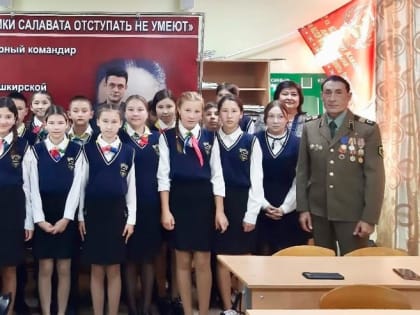 Ветераны Давлеканово провели урок патриотизма с кадетами