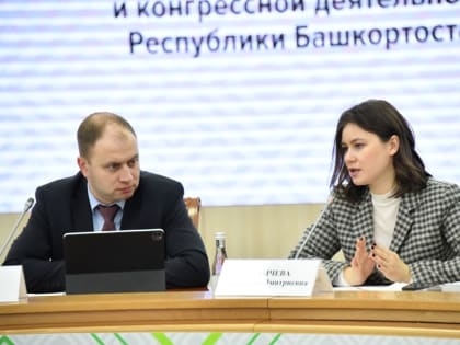 В Башкирии внедрены все 15 инструментов Регионального экспортного стандарта 2.0