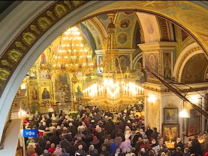 В храмах Башкирии прошли праздничные богослужения