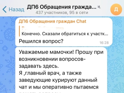 ❗Уважаемые родители❗