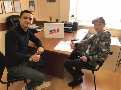 В рядах молодогвардейцев Башкортостана - пополнение