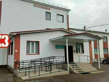 Дежурная часть полиции Нефтекамска