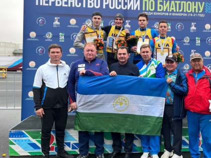 Сборная Башкортостана выиграла эстафетную гонку по биатлону на первенстве России среди юниоров