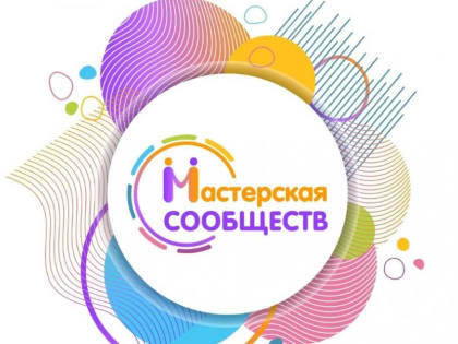 Социально активные соберутся в Уфе