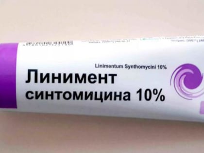 Возобновление обращения лекарственного препарата для ветеринарного применения «Линимент синтомицина 10%»