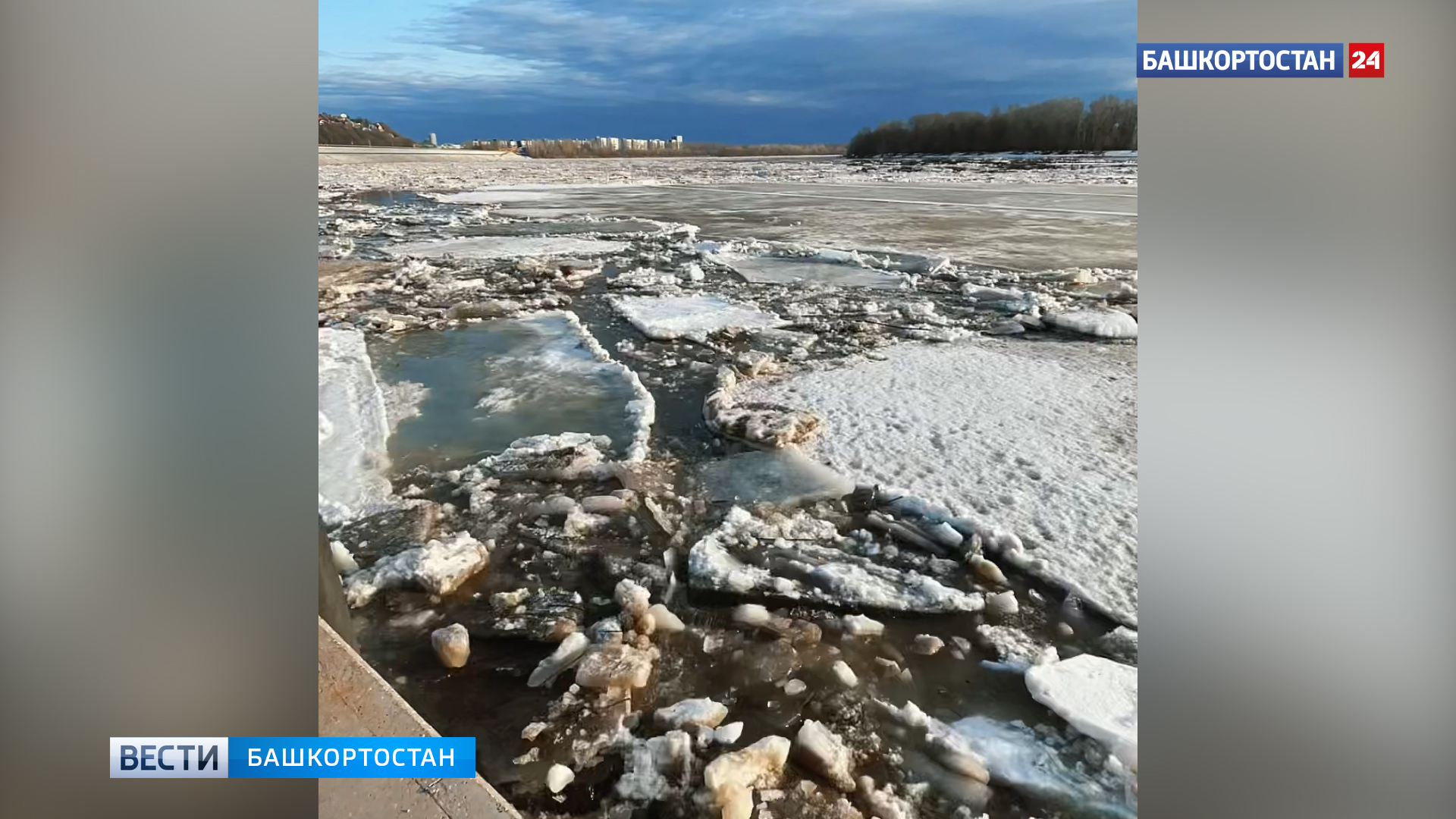 Уровень воды в шакше