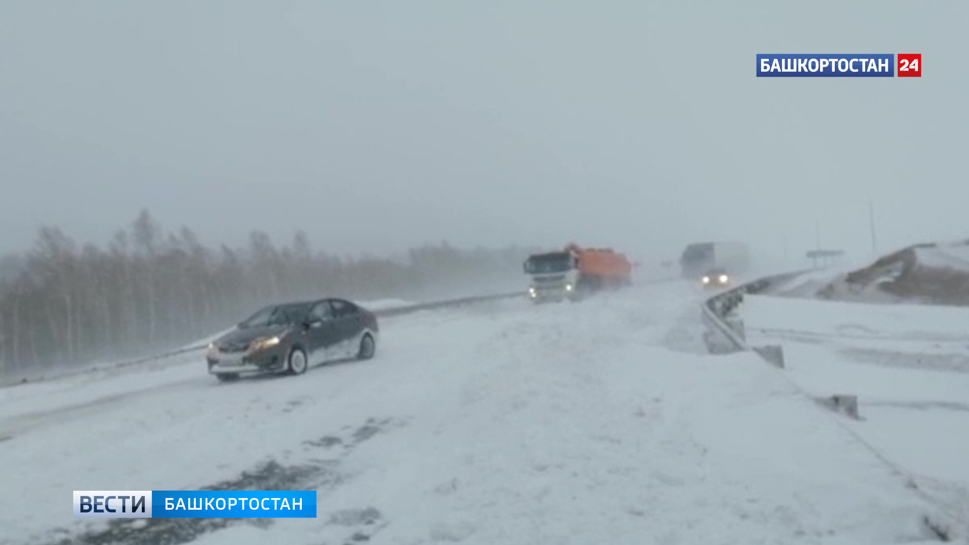 Какие дороги закрыты в башкирии. Трасса м5 Стерлитамак Уфа. Дороги Уфа Башкортостан м7. Трасса м5 Башкирия. Трасса Уфа Оренбург сегодня.