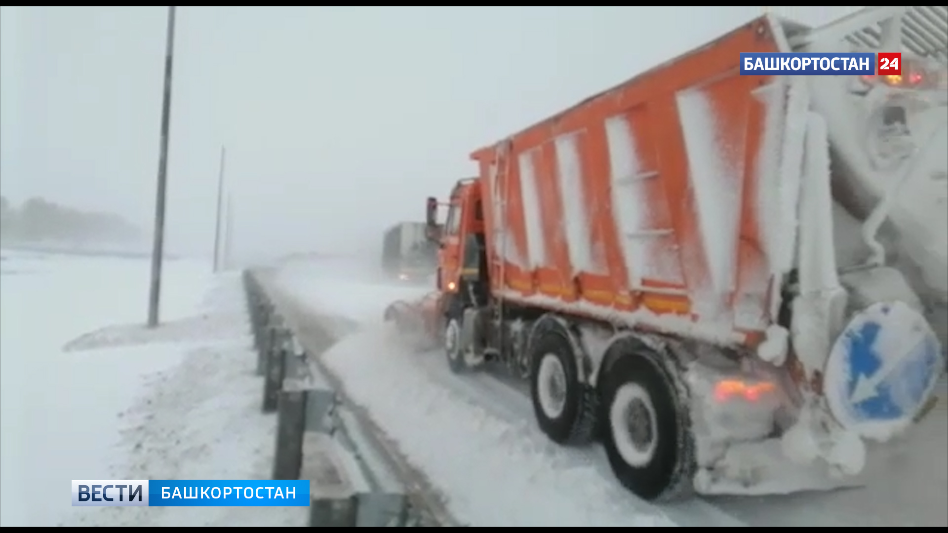 За сутки в башкирии. Автодорога р240 Уфа Оренбург 191км. Трасса Уфа Оренбург 49 км. Авария в Башкирии трасса Уфа-Оренбург.