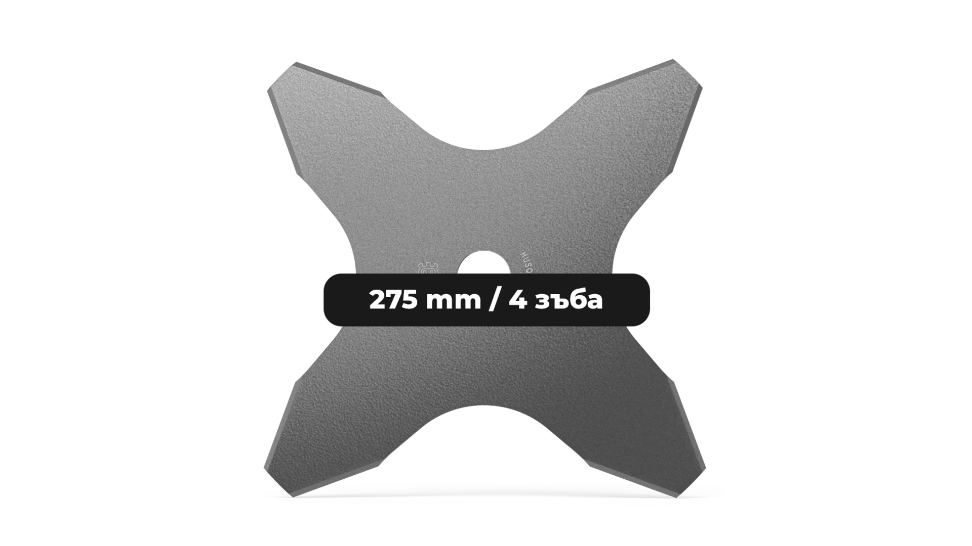 Нож за косене Husqvarna Multi 275-4 - 275 mm / 4 зъба - 275HGКМ4