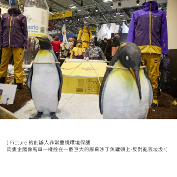 樣品展示系統設計