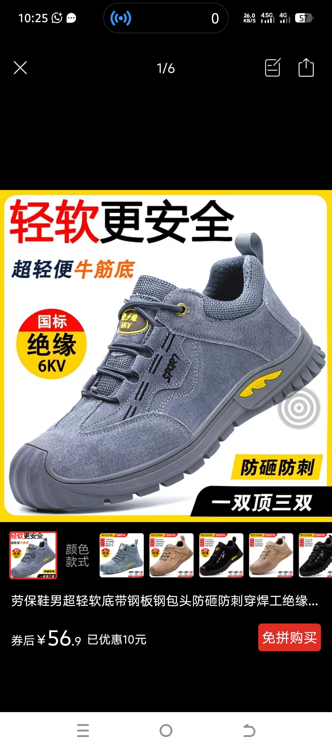 Chaussure de sécurité