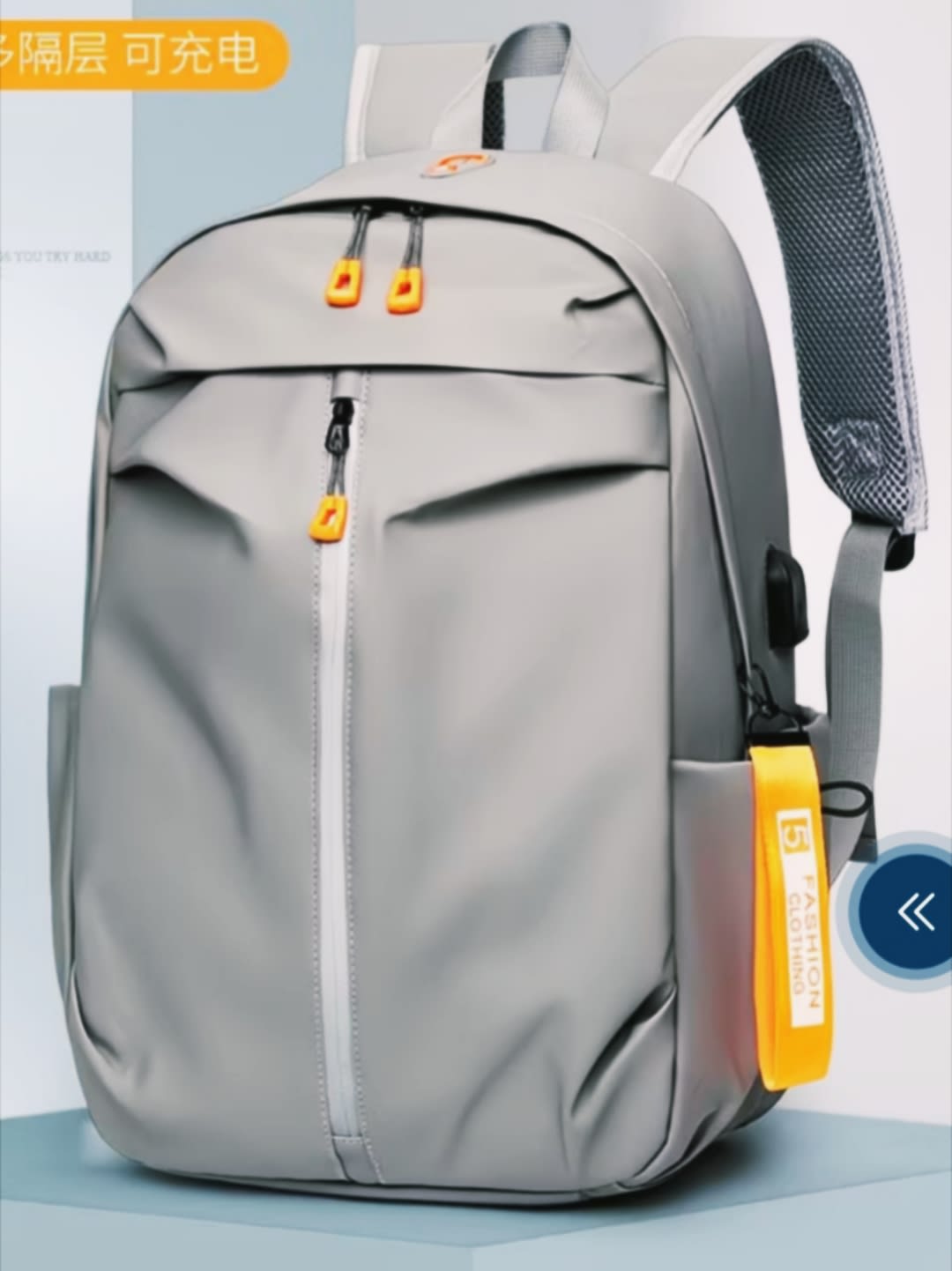 Sac d'ecole