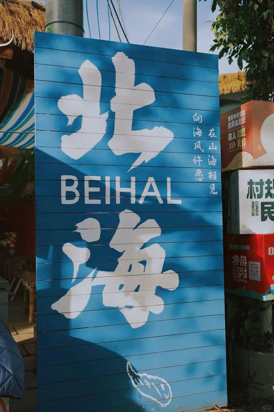 Bắc Hải vào mùa hè: điểm sáng nhất là biển xanh, cát trắng và nhịp đi rất dễ chịu - thumbnail 5