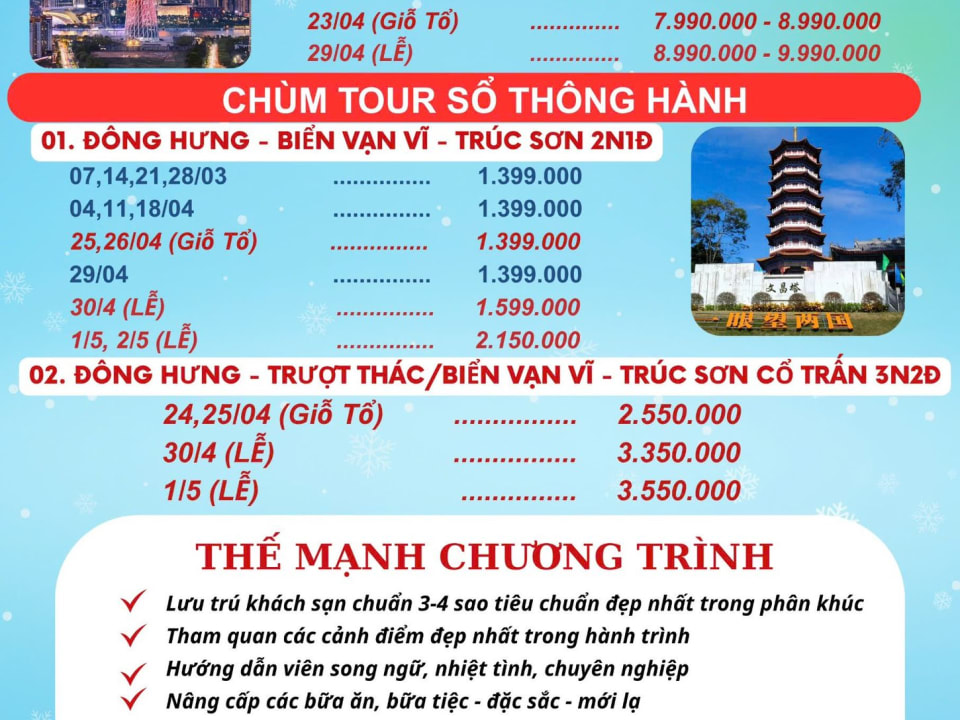 Lịch tour đường bộ từ cửa khẩu Móng Cái: cập nhật các tuyến Đông Hưng, Nam Ninh, Quảng Châu, Trùng Khánh cho tháng 4 và tháng 5