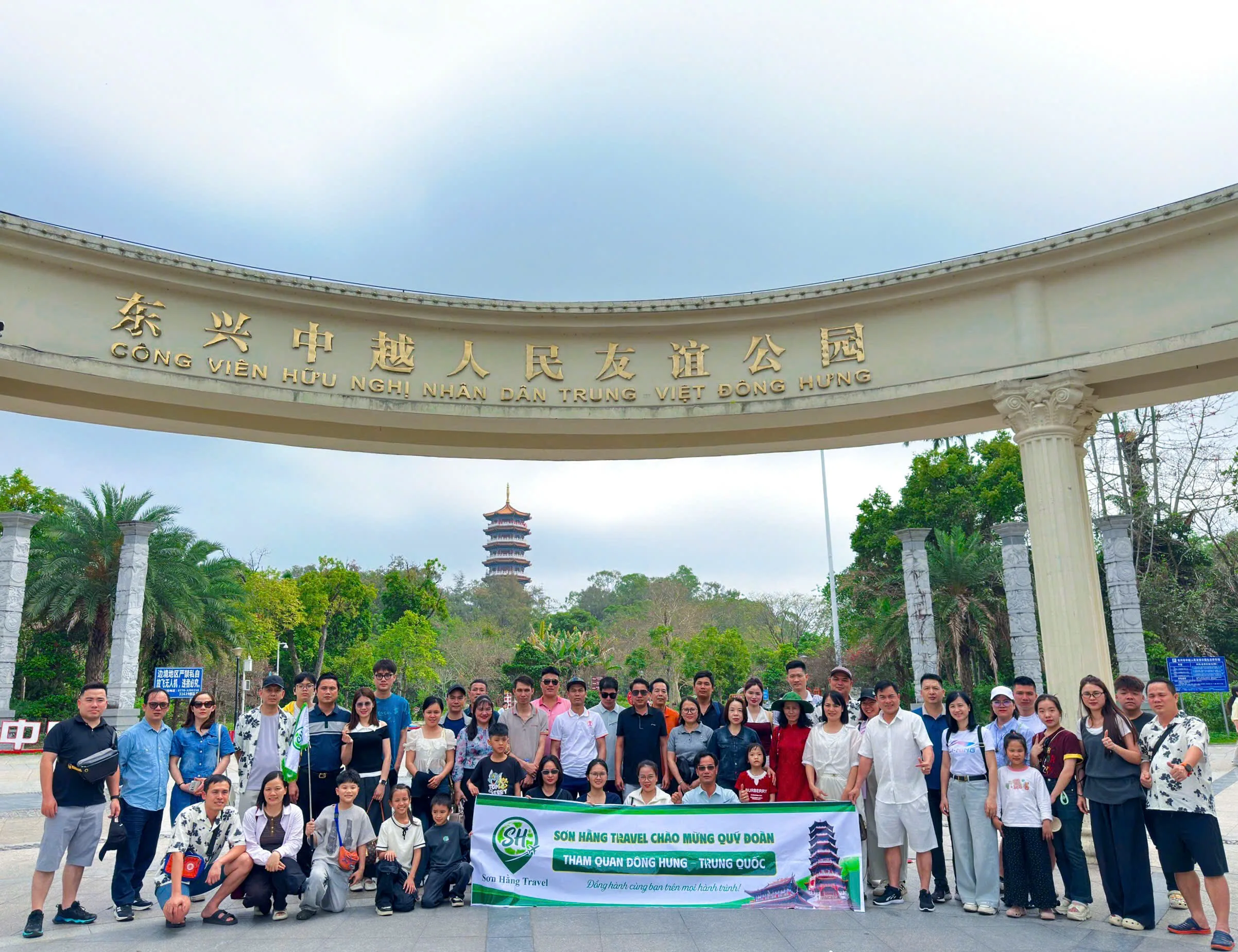 Đông Hưng 2 Ngày 1 Đêm (Đoàn riêng)