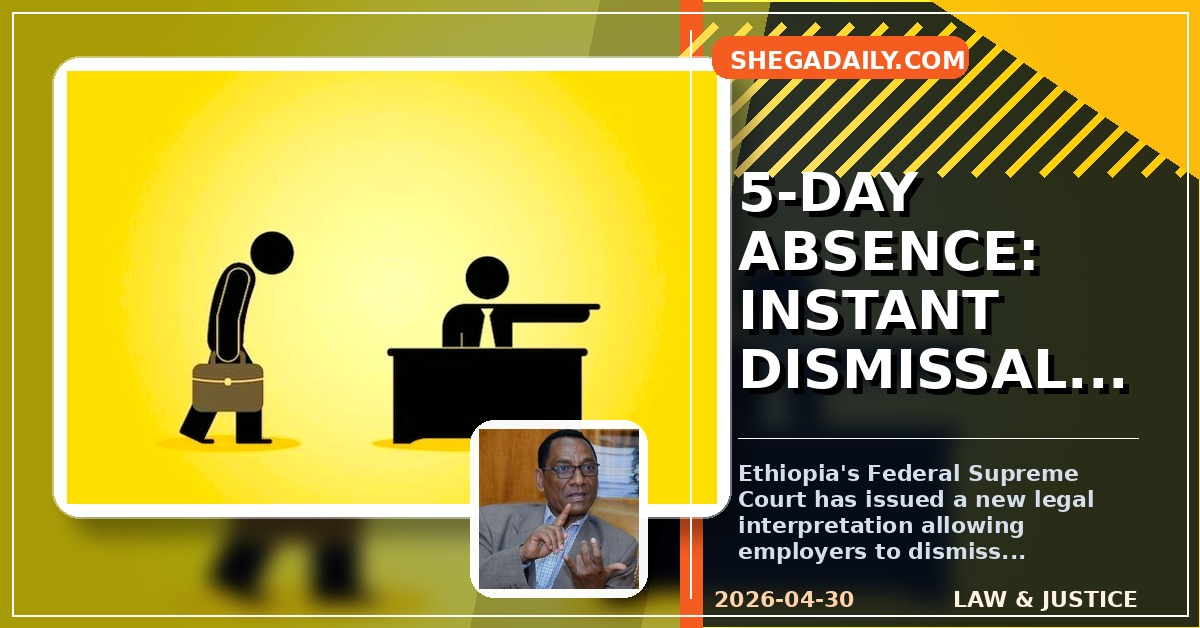 Ethiopian Supreme Court: Five-Day Absence Can Lead to Instant Dismissal