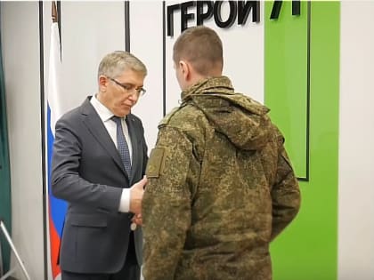Губернатор Тульской области вручил награды военным, отразившим атаку БПЛА в ночь с 13 на 14 января