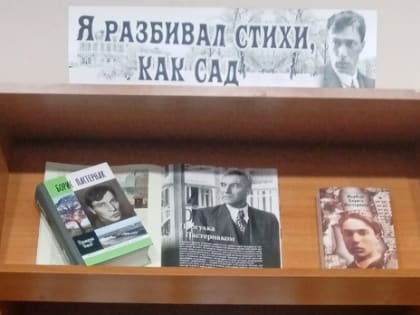 Я разбивал стихи, как сад