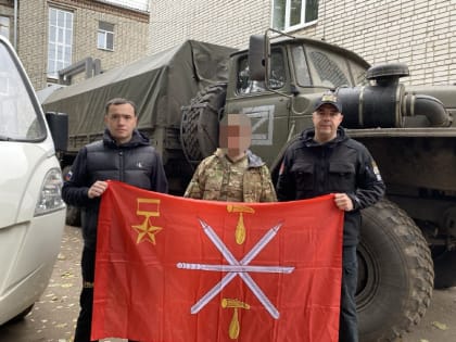 Гуманитарная помощь бойцам в Туле