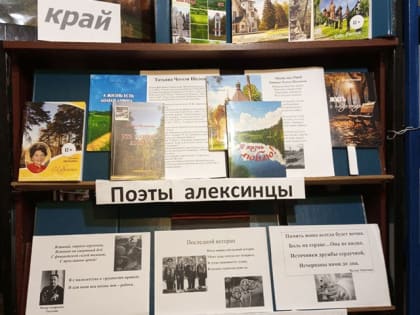 Любимый край
