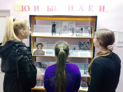 Любимые писатели