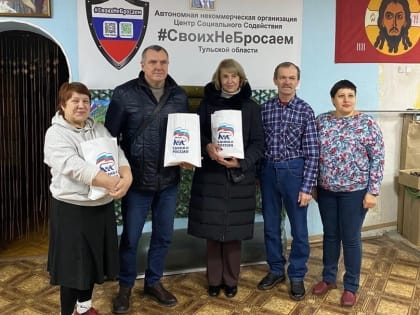 Депутат Тульской Думы посетила волонтерский центр поддержки военнослужащих