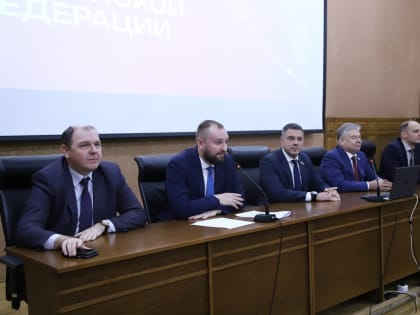 Встреча молодежи в Туле: День Конституции и активная гражданская позиция