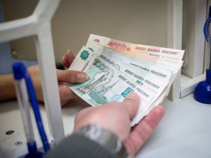 За прошлый год туляки набрали кредитов на 235,4 млрд рублей