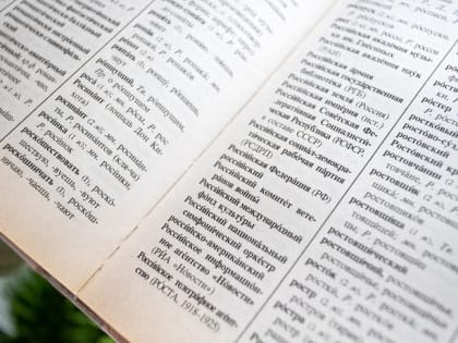 Десять слов, в которых чаще всего ошибаются – тест