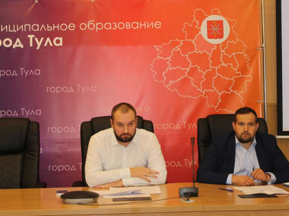 Изменения в налоговом законодательстве города Тула