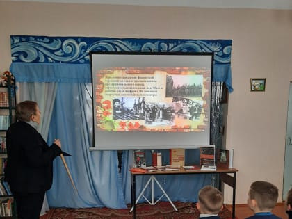 Вечная память и слава