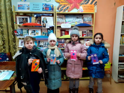Поздравительная открытка
