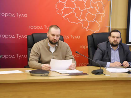 Состоялось заседание комиссии по бюджету, налогам и собственности
