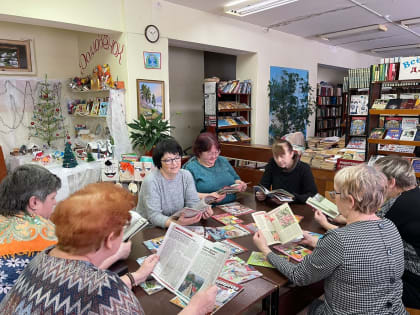 Библиотека выписывает