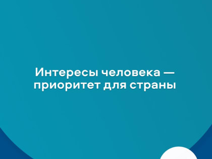 Актуальность удостоверения многодетной семьи