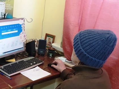Государственные услуги в интернете
