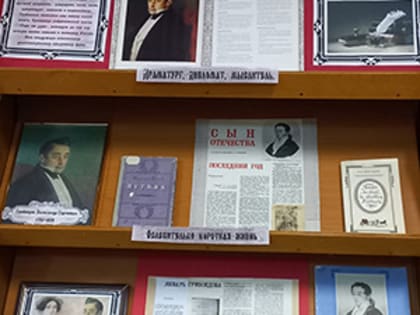 Иного века гражданин