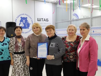 Олеся Филина вручила благодарности тульским активисткам