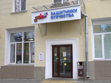 Информационное мероприятие по налоговым льготам в Туле