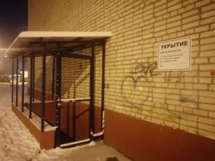 Адреса нахождения укрытий в Алексине
