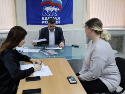 Алексей Эрк провел прием граждан