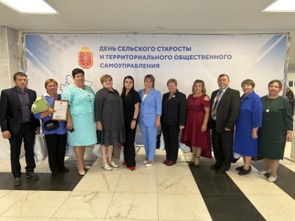 День сельского старосты в Туле: чествование активистов местного самоуправления