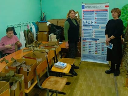Гражданская оборона – дело всех и каждого