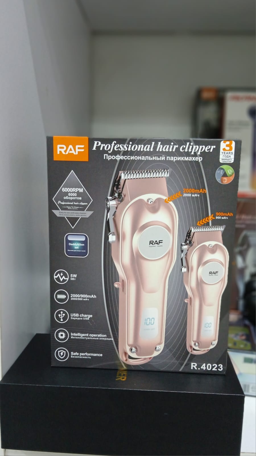RAF R.4023 Professional Hair Clipper Set