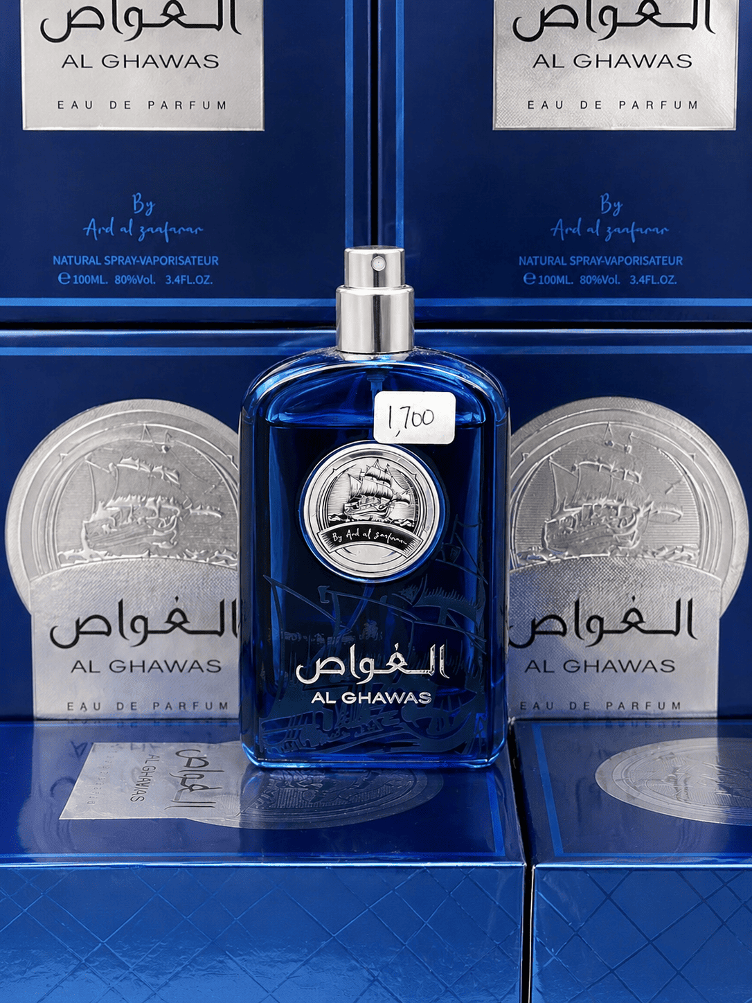 Al Ghawas Eau De Parfum – 100ML