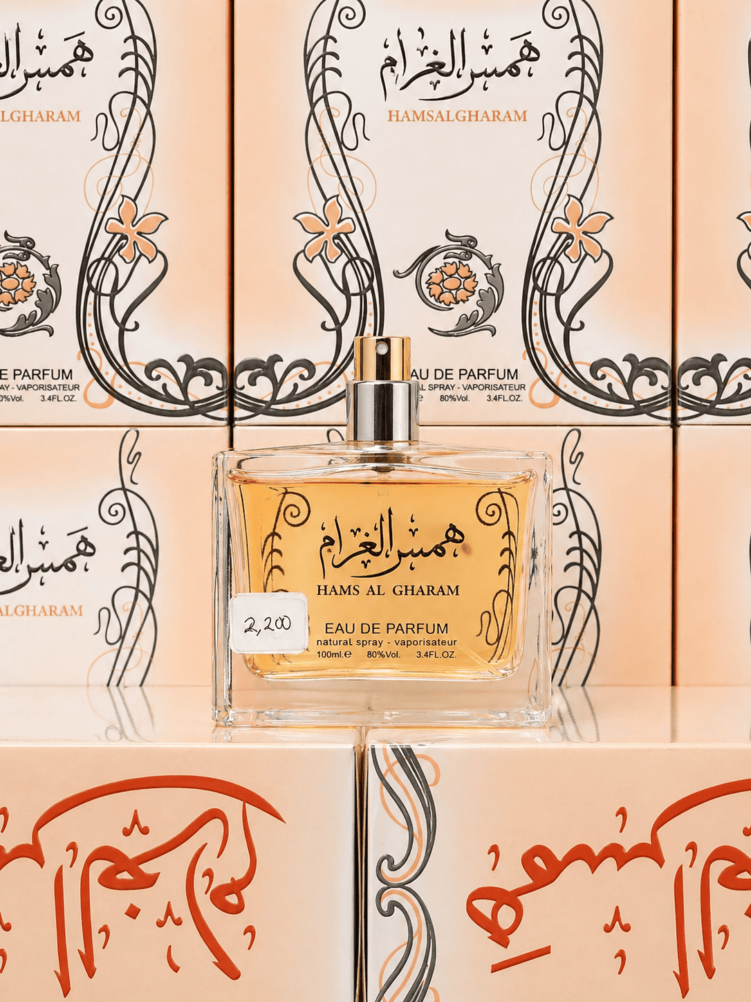 Hams Al Gharam Perfume – Eau De Parfum 100ML